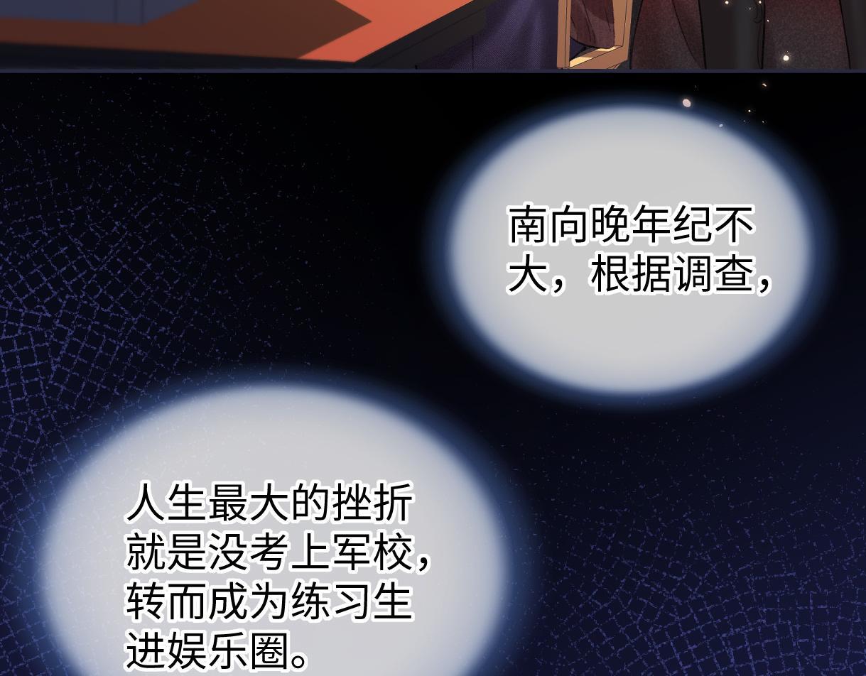 第46话 回想过去58