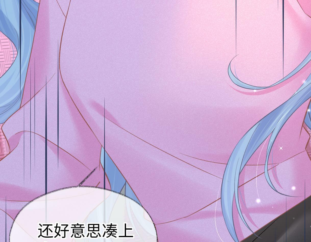 第27话 就这还华晚小公主？19