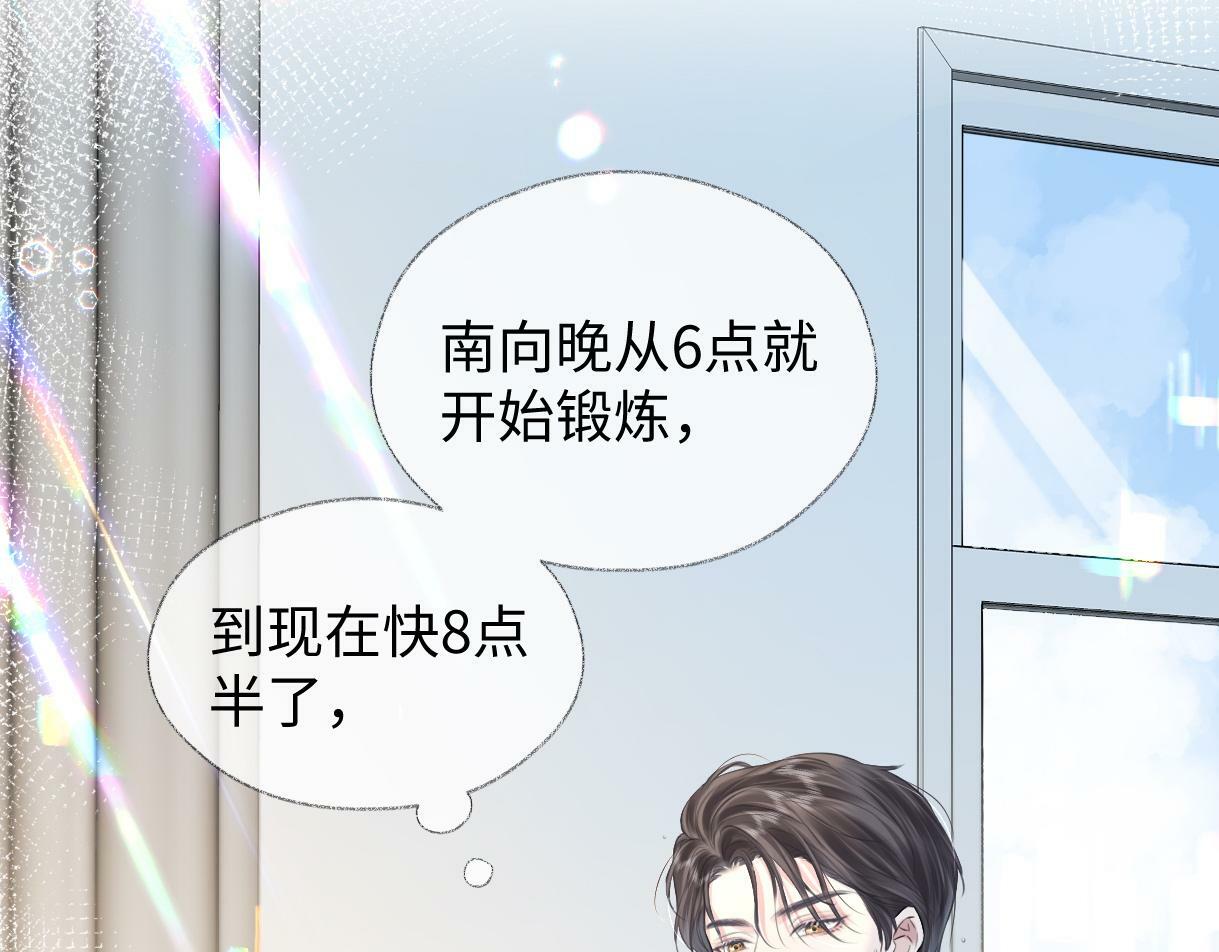 第6话  她果然很有意思88