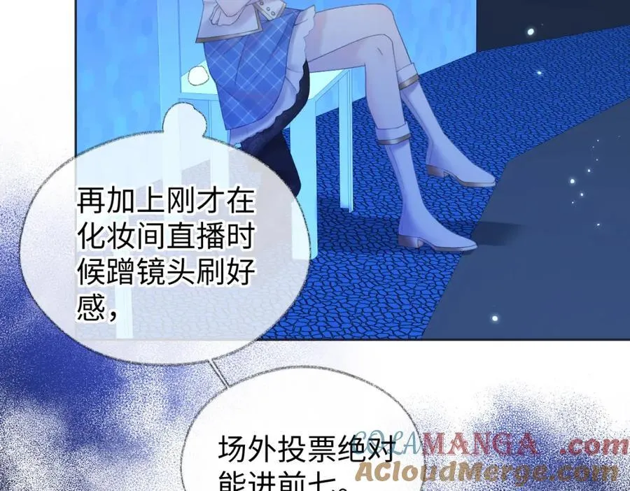 第62话 女武神33