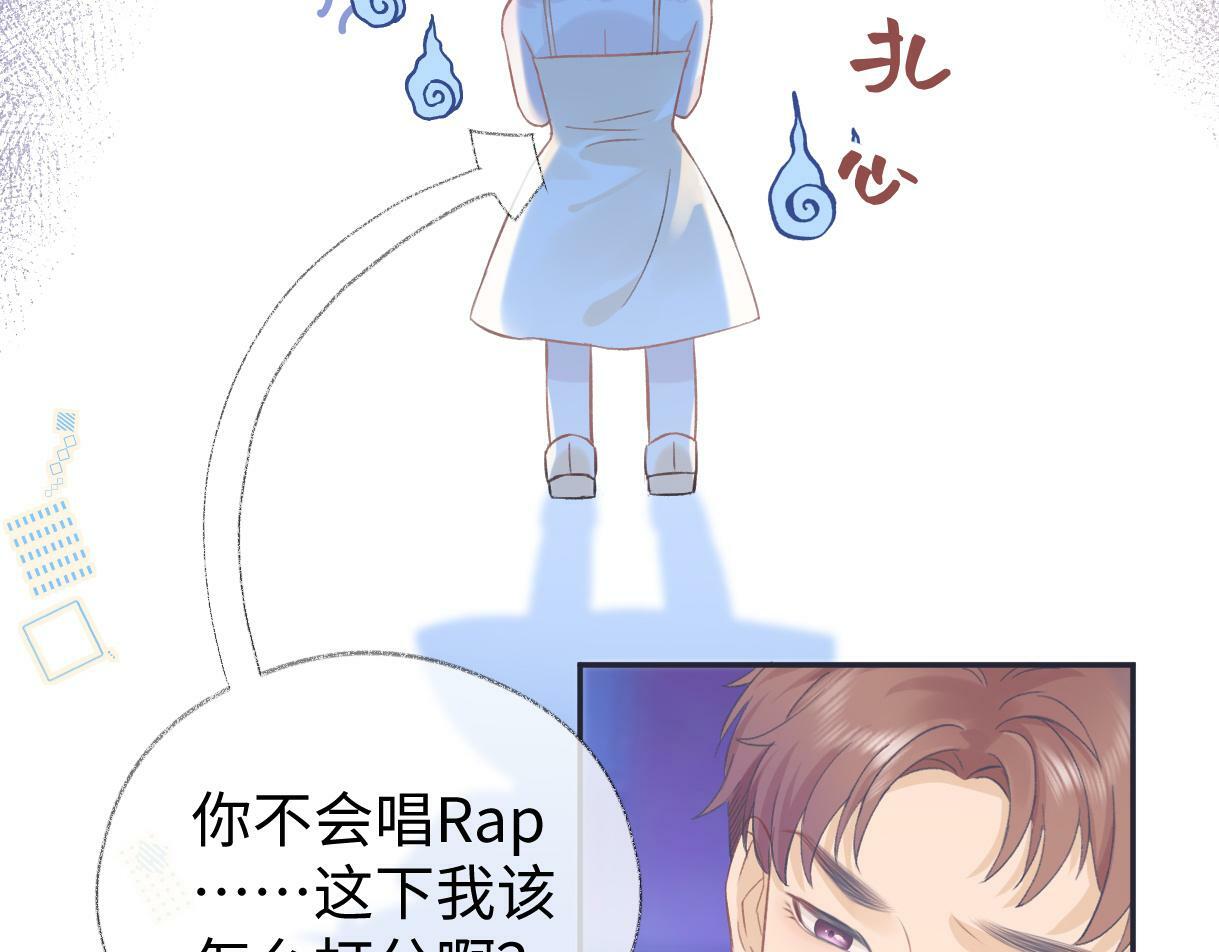 第3话  凭什么她的评分是D80
