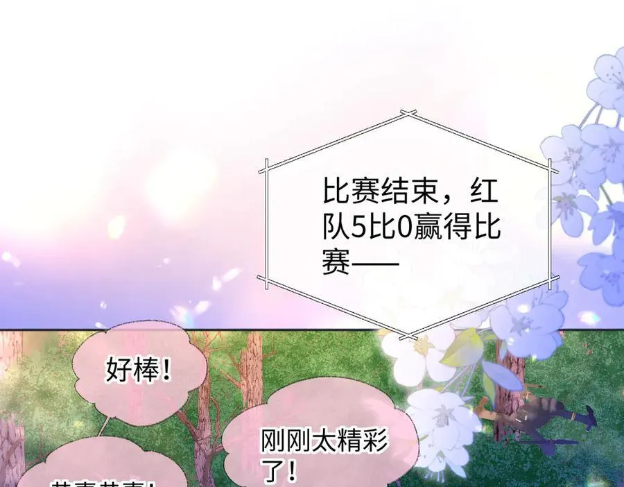 第73话 正义制裁4