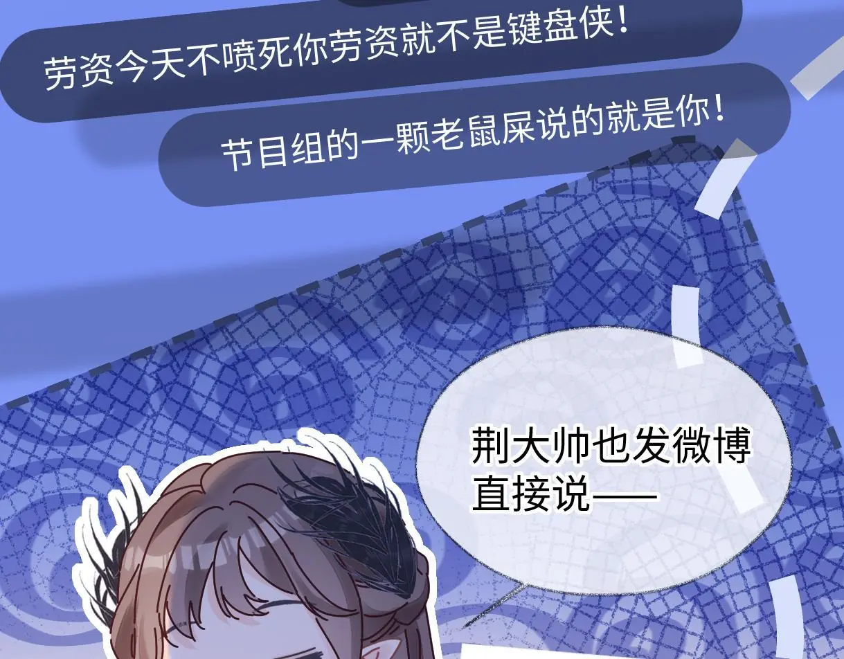 第51话 精灵女王35