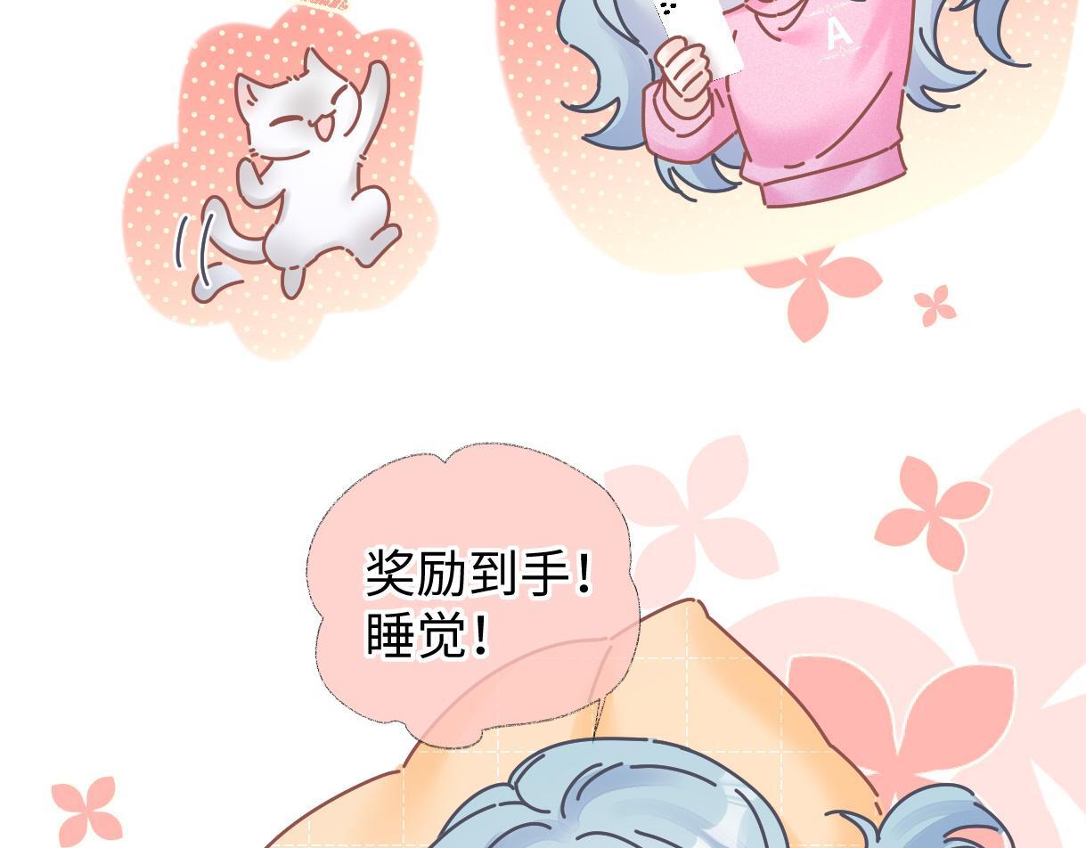 第37话 眼中的宝石25