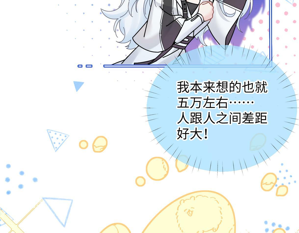 第25话 百万宝贝16