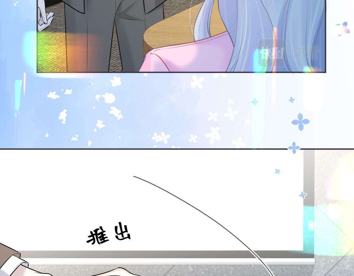 第17话 和我强强联手50