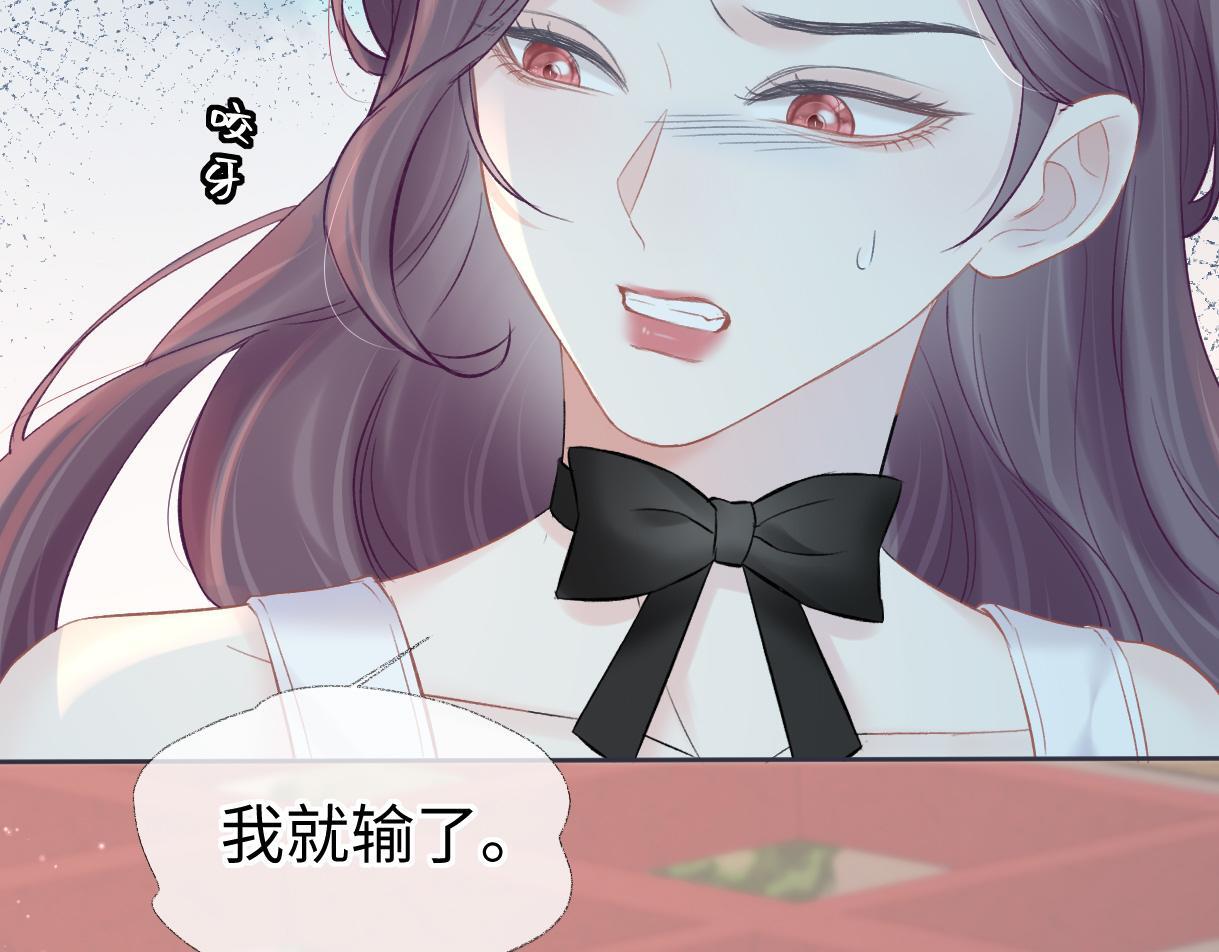 第42话 大姐，你没事吧57