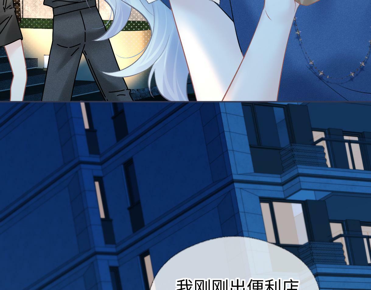 第31话 打劫？！60
