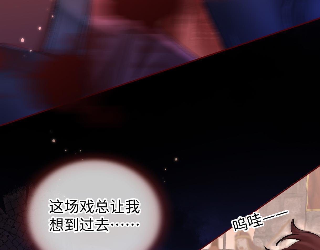 第46话 回想过去51