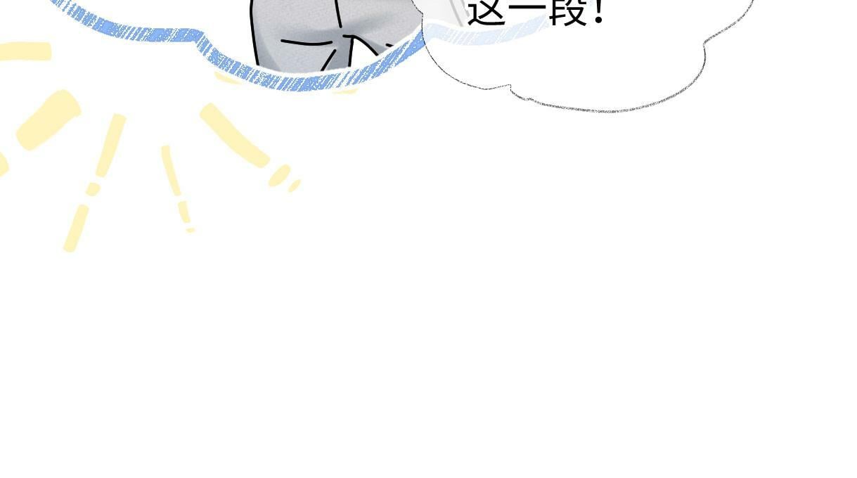 第27话 就这还华晚小公主？55
