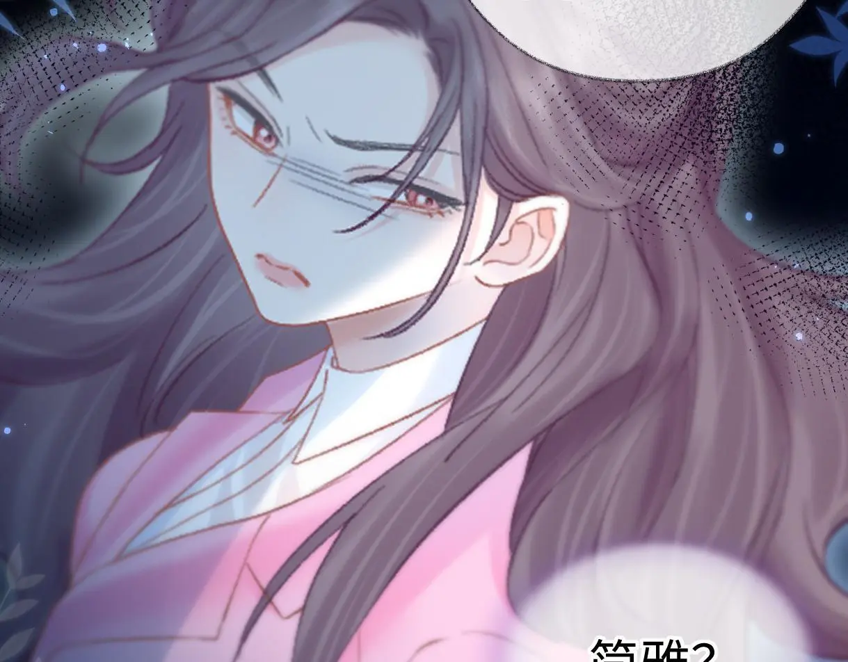 第50话 水军背后的真相15
