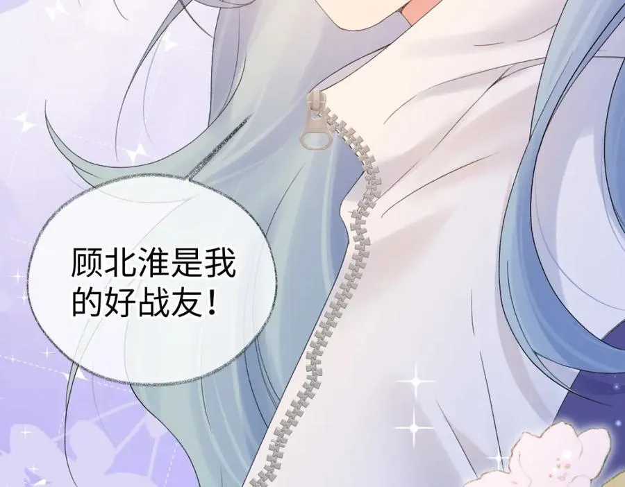 第59话 总决赛抽签14
