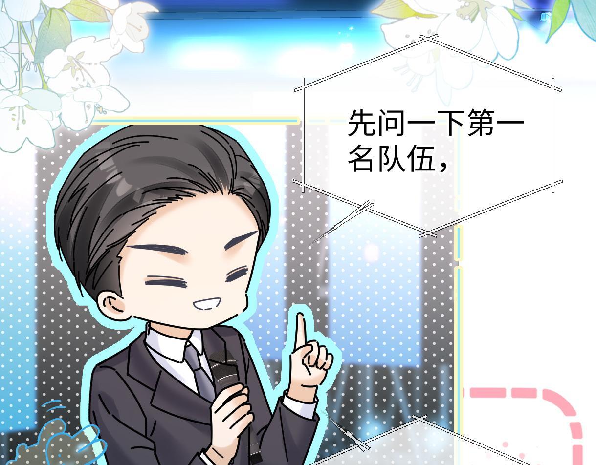 第43话 难以平静的内心34