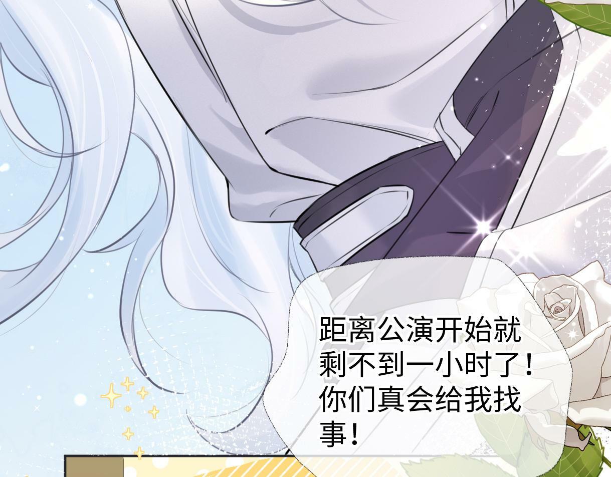 第21话 狼王登场92
