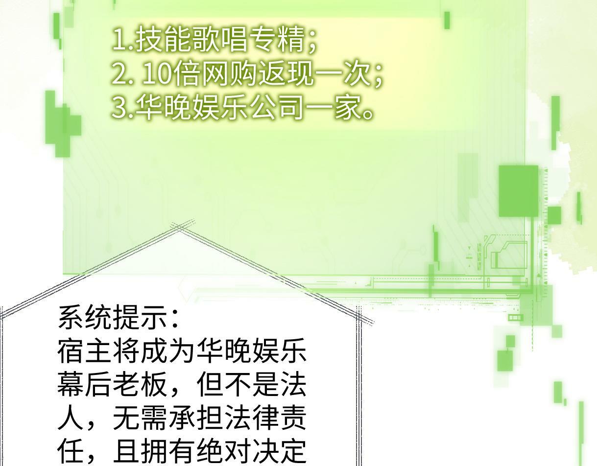 第16话 你值得最好的37