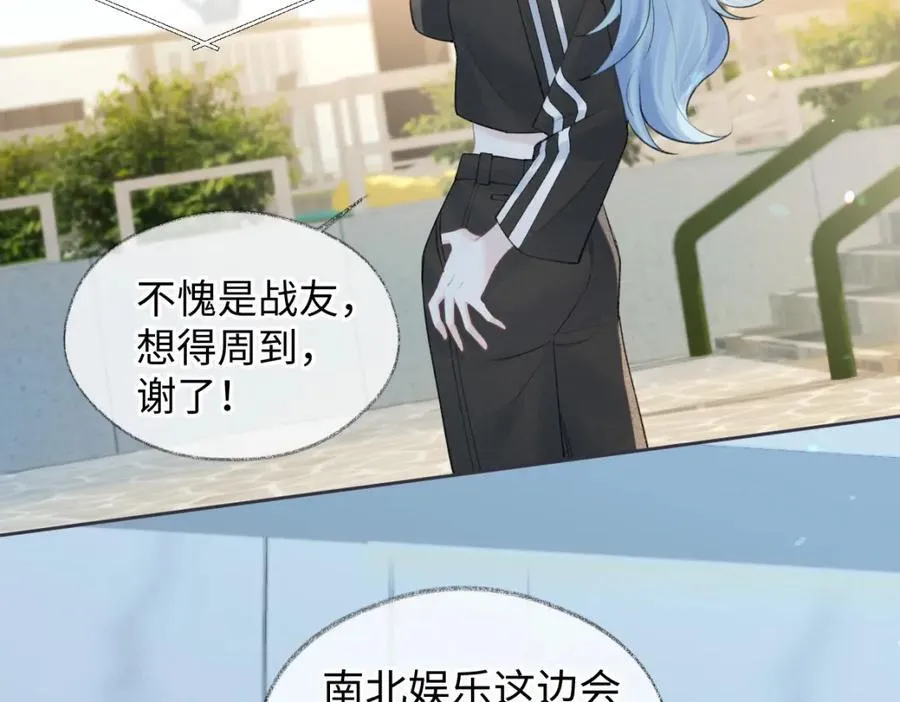 第66话 教训败类76
