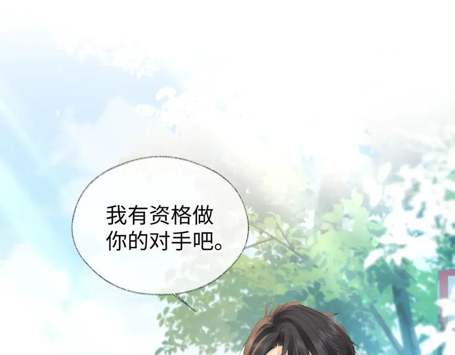 第72话 放手一搏4