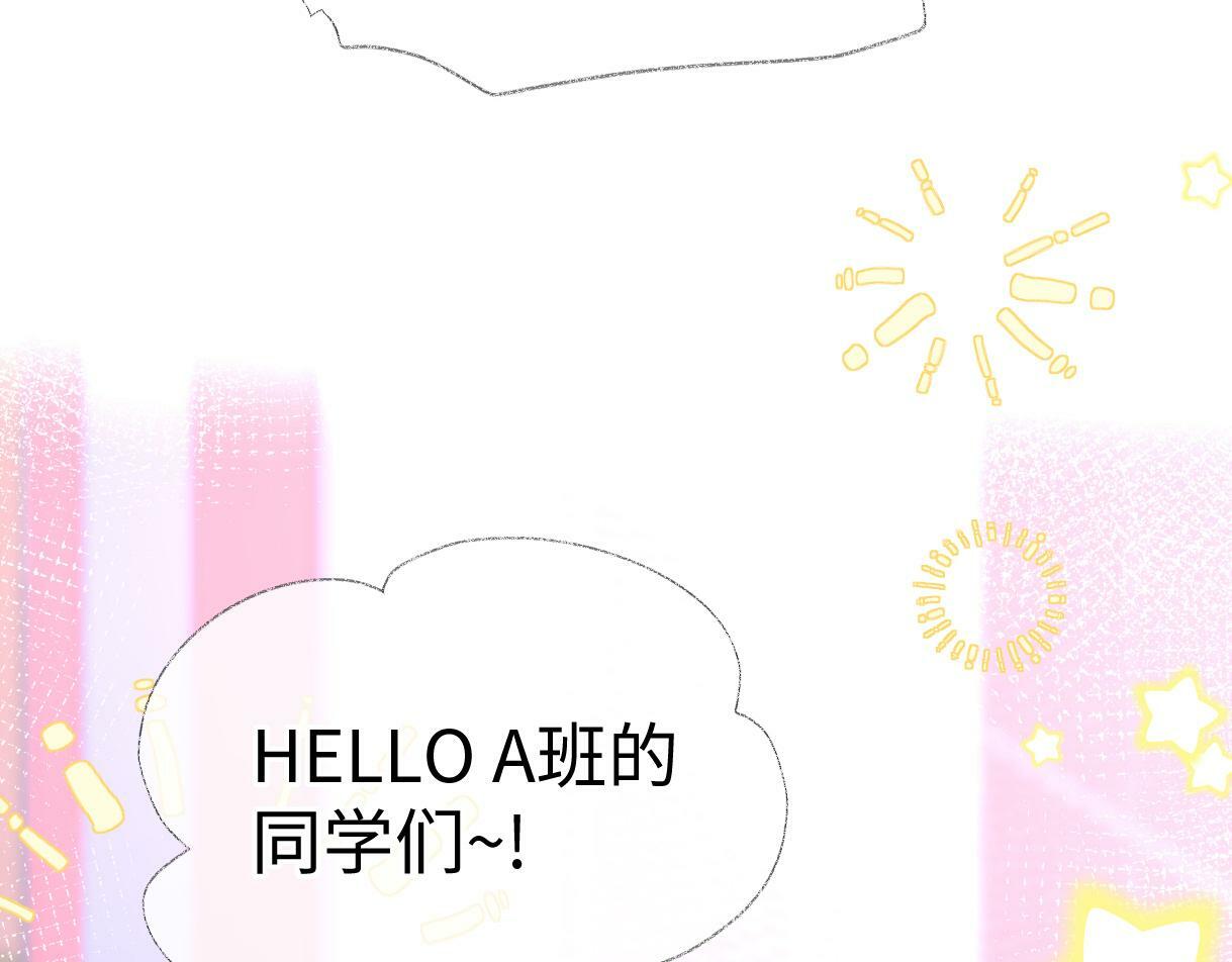 第27话 就这还华晚小公主？24