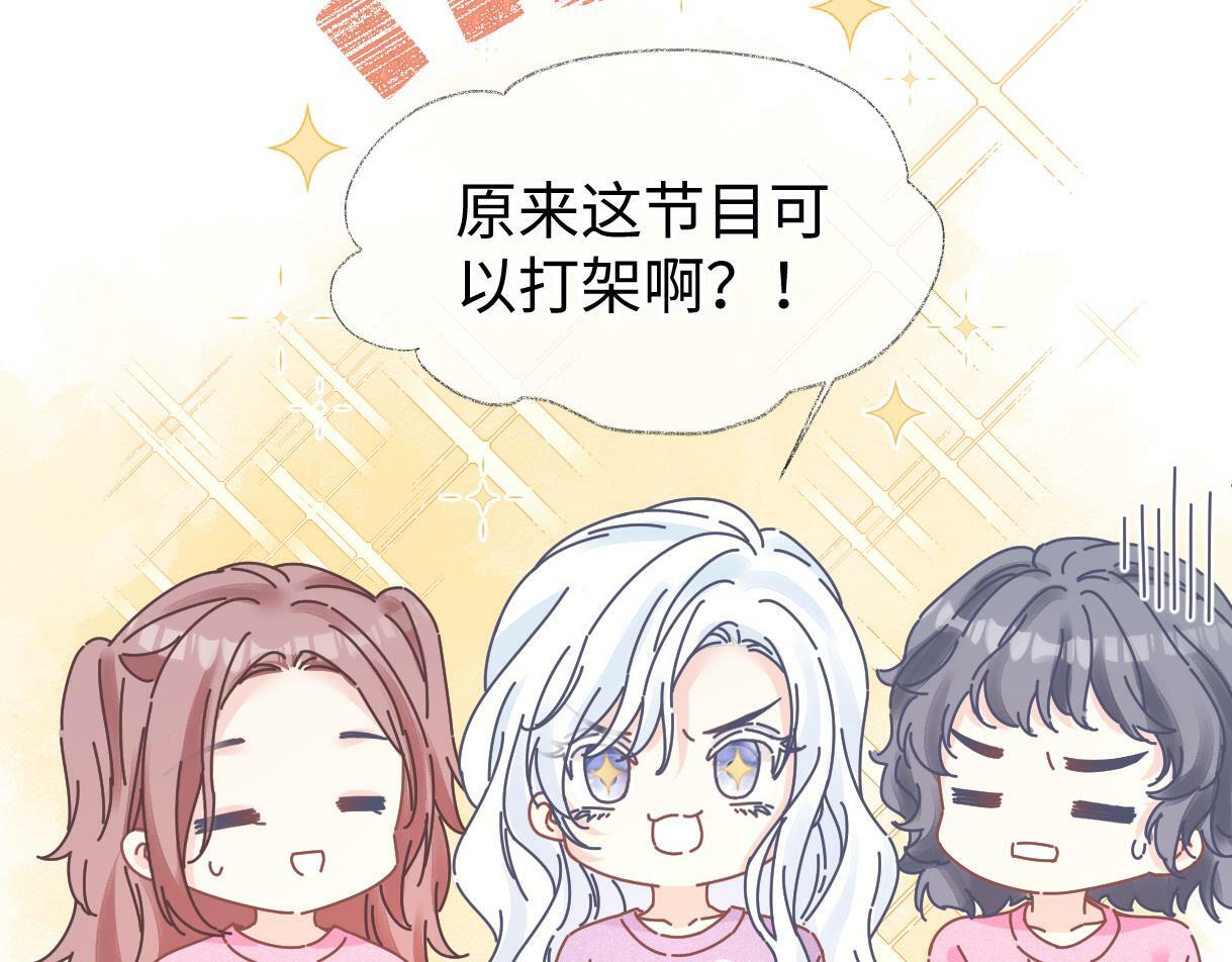 第26话 干饭是我们彼此间的信号62