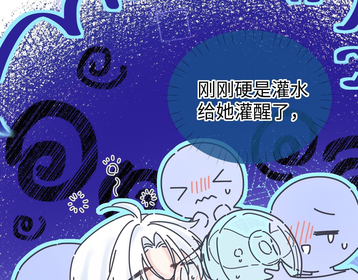 第43话 难以平静的内心43