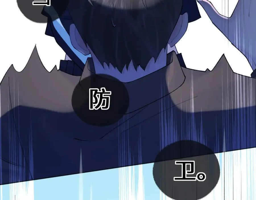 第66话 教训败类62