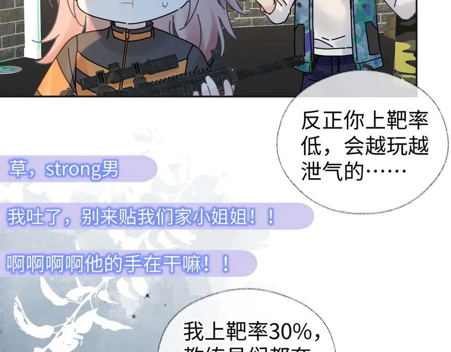 第70话 神射手22