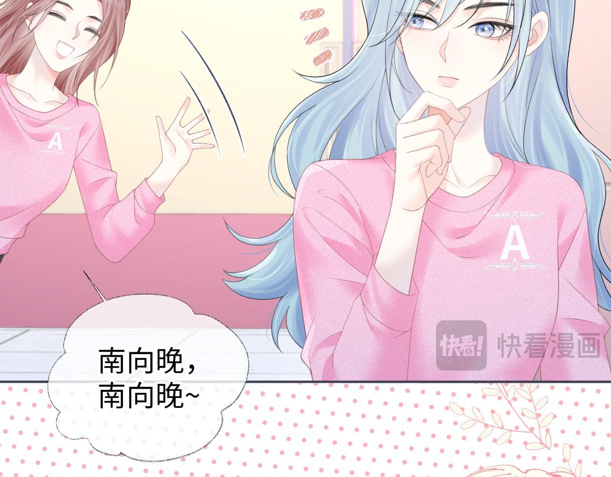 第40话 赛前挑衅30