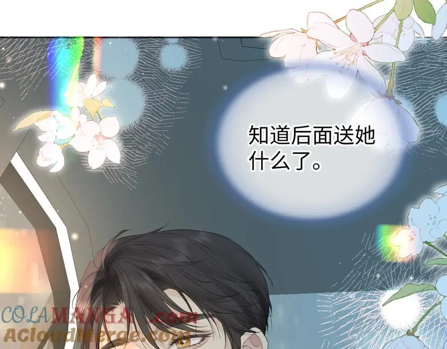 第69话 直播创作39
