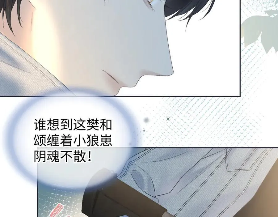 第72话 放手一搏10