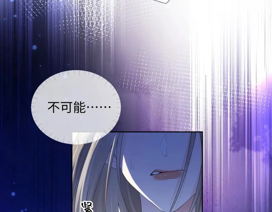 第63话 C位出道8