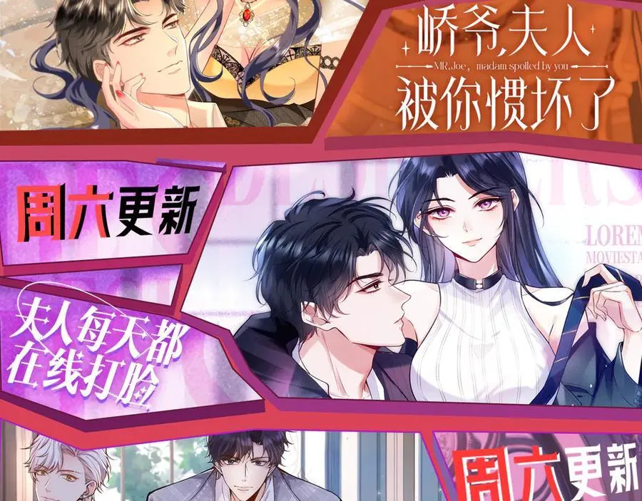 第79话 万事具备82