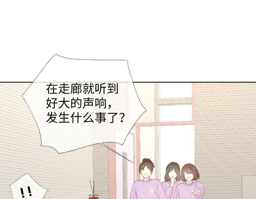 第13话 南向晚醒醒别睡了！！！32