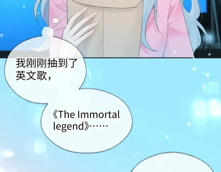 第59话 总决赛抽签25