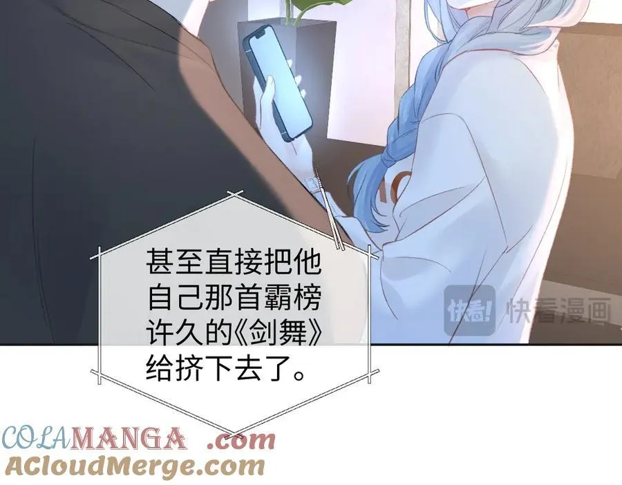 第76话 似曾相识的气息54