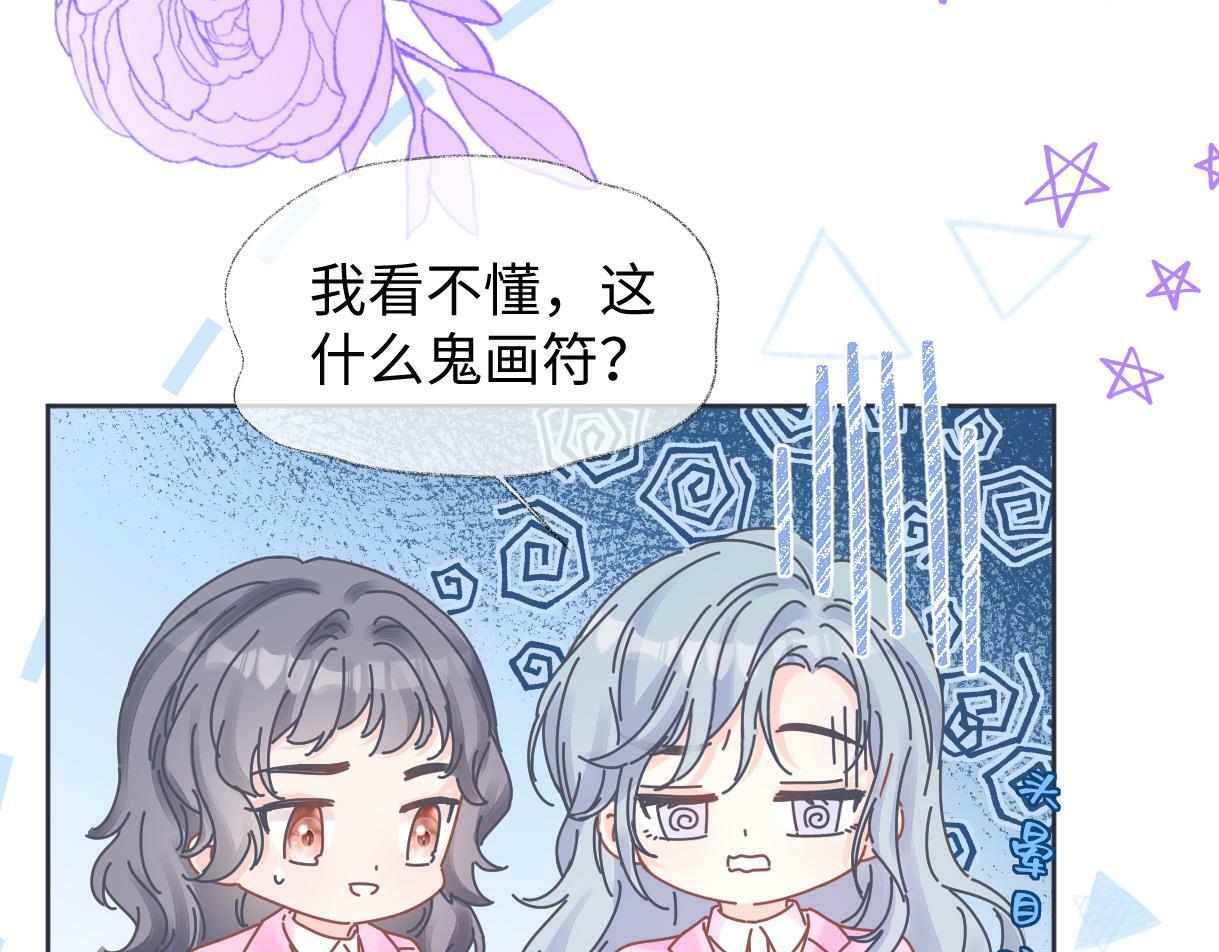 第21话 狼王登场41
