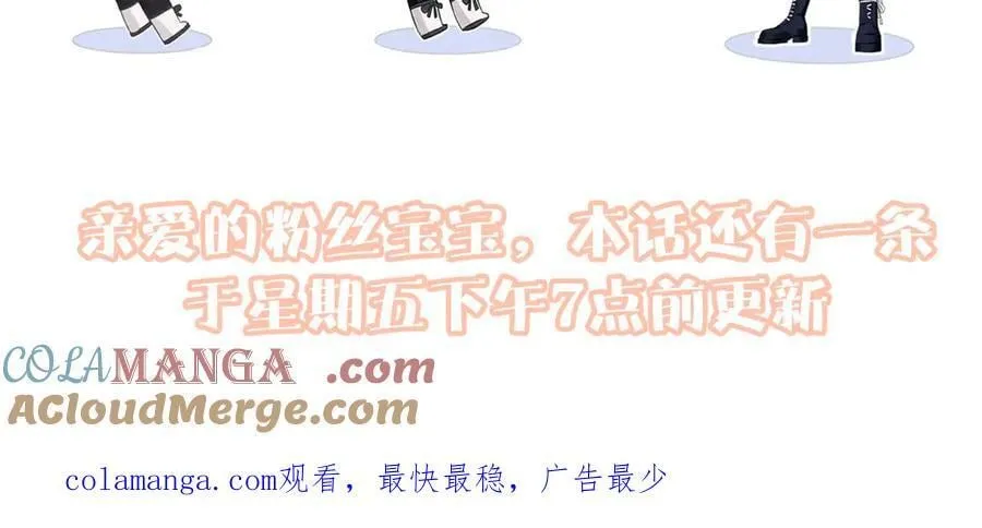 第81话 二人的晚宴87