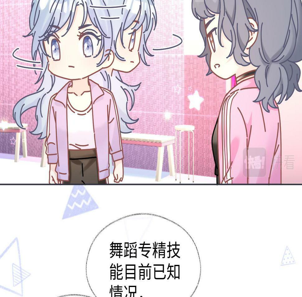 第11话  喜欢她的人不少啊19