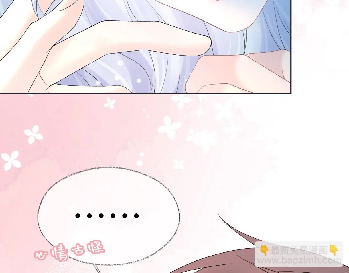 第54话 晚安，南向晚18