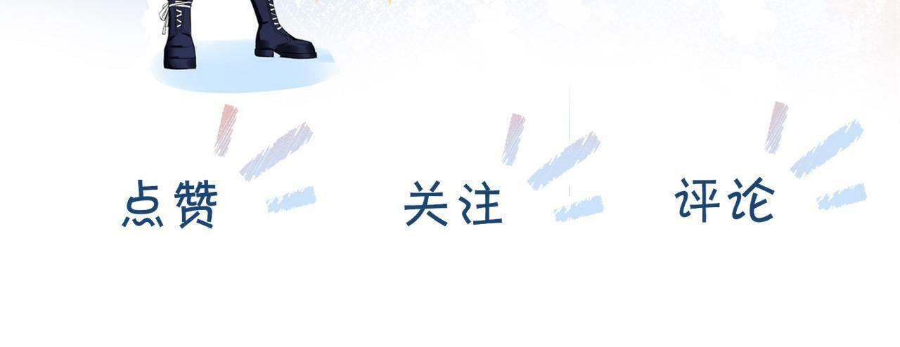 第3话  凭什么她的评分是D102