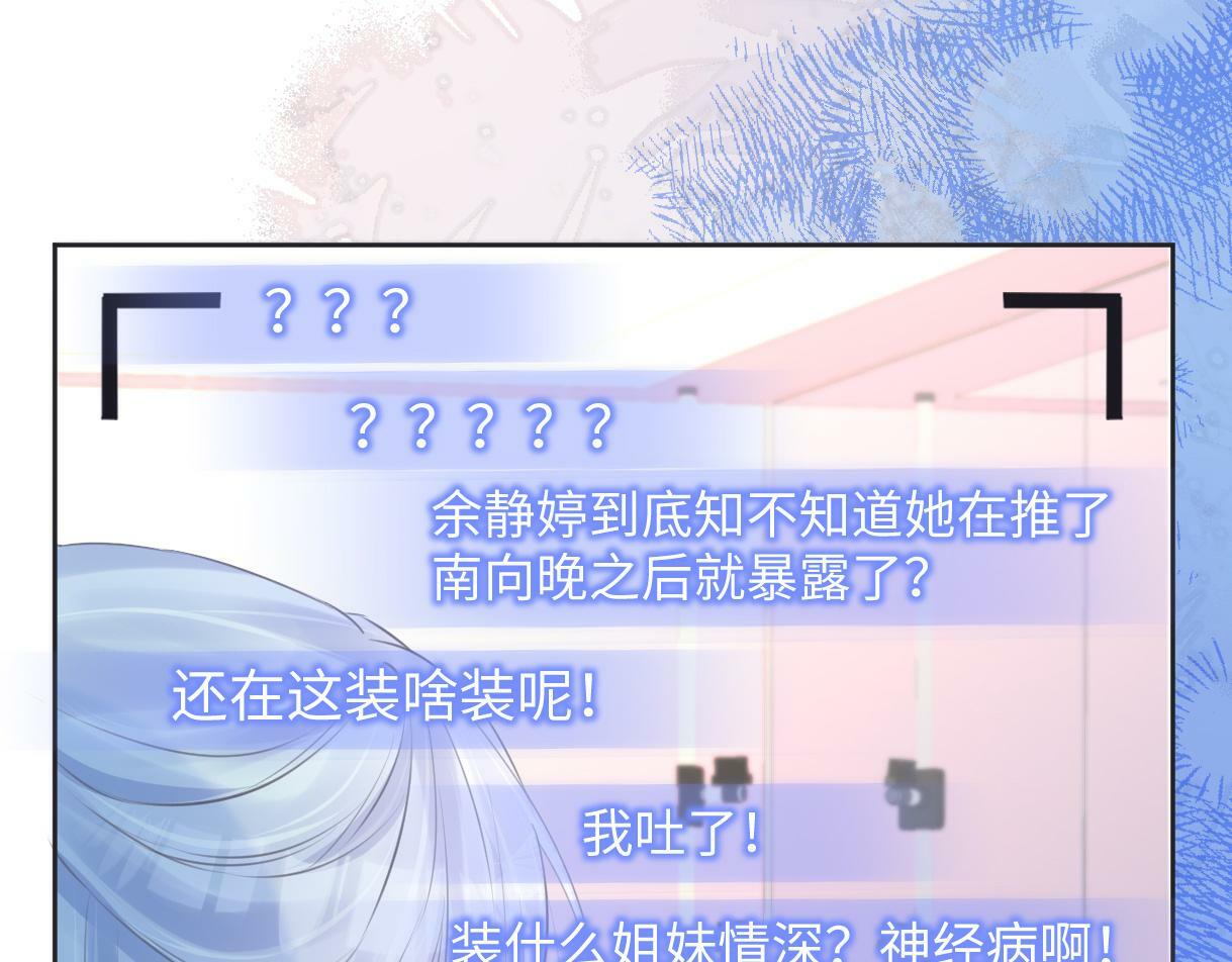 第9话  真的好啰嗦60