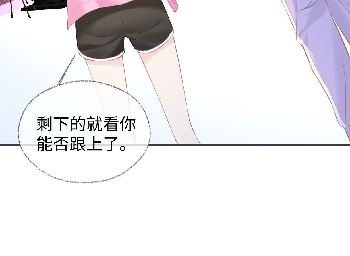 第11话  喜欢她的人不少啊28