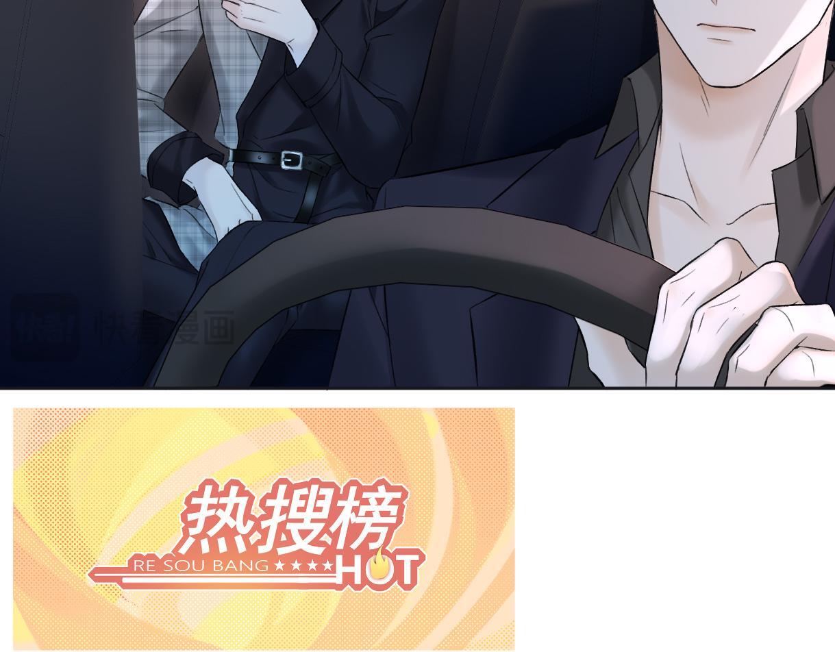 第43话 难以平静的内心68