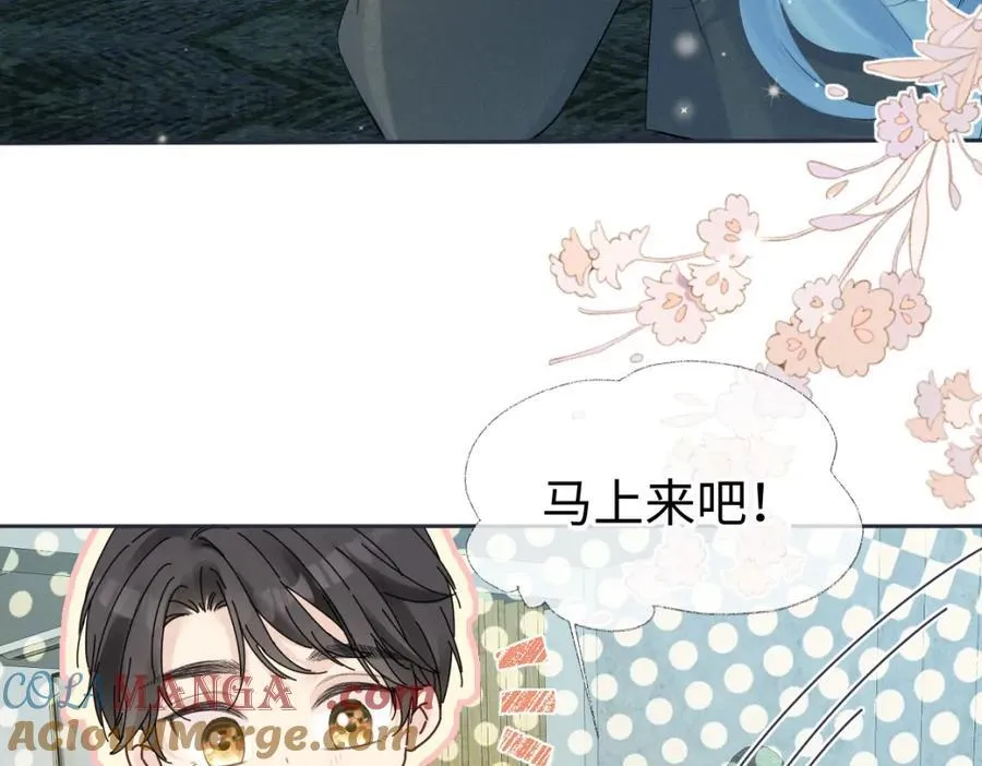 第67话 sweet time72