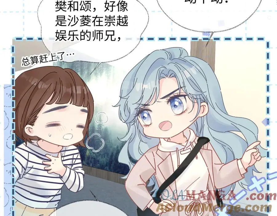第68话 接机15