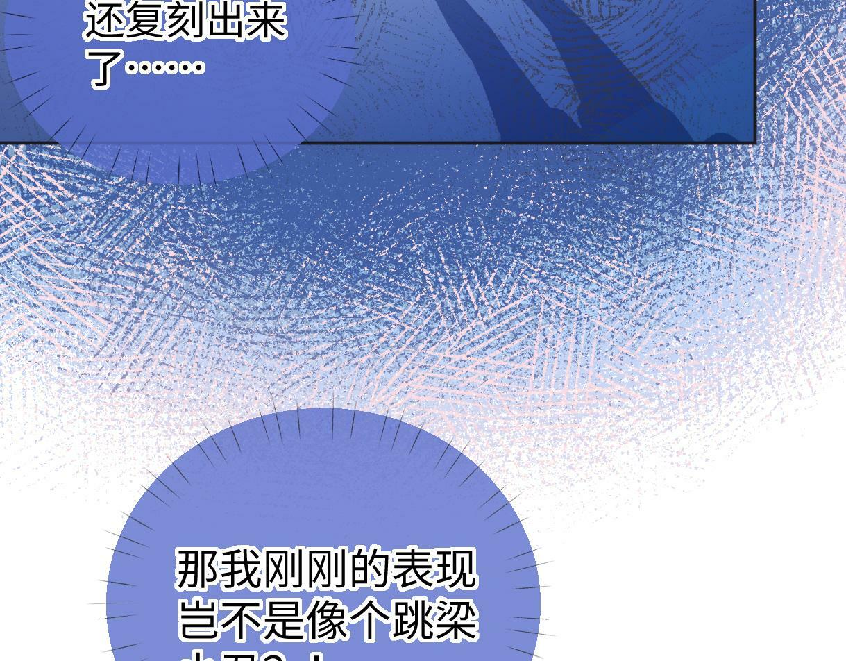 第9话  真的好啰嗦11
