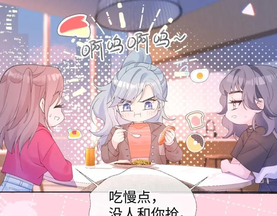 第64话 庆功宴7