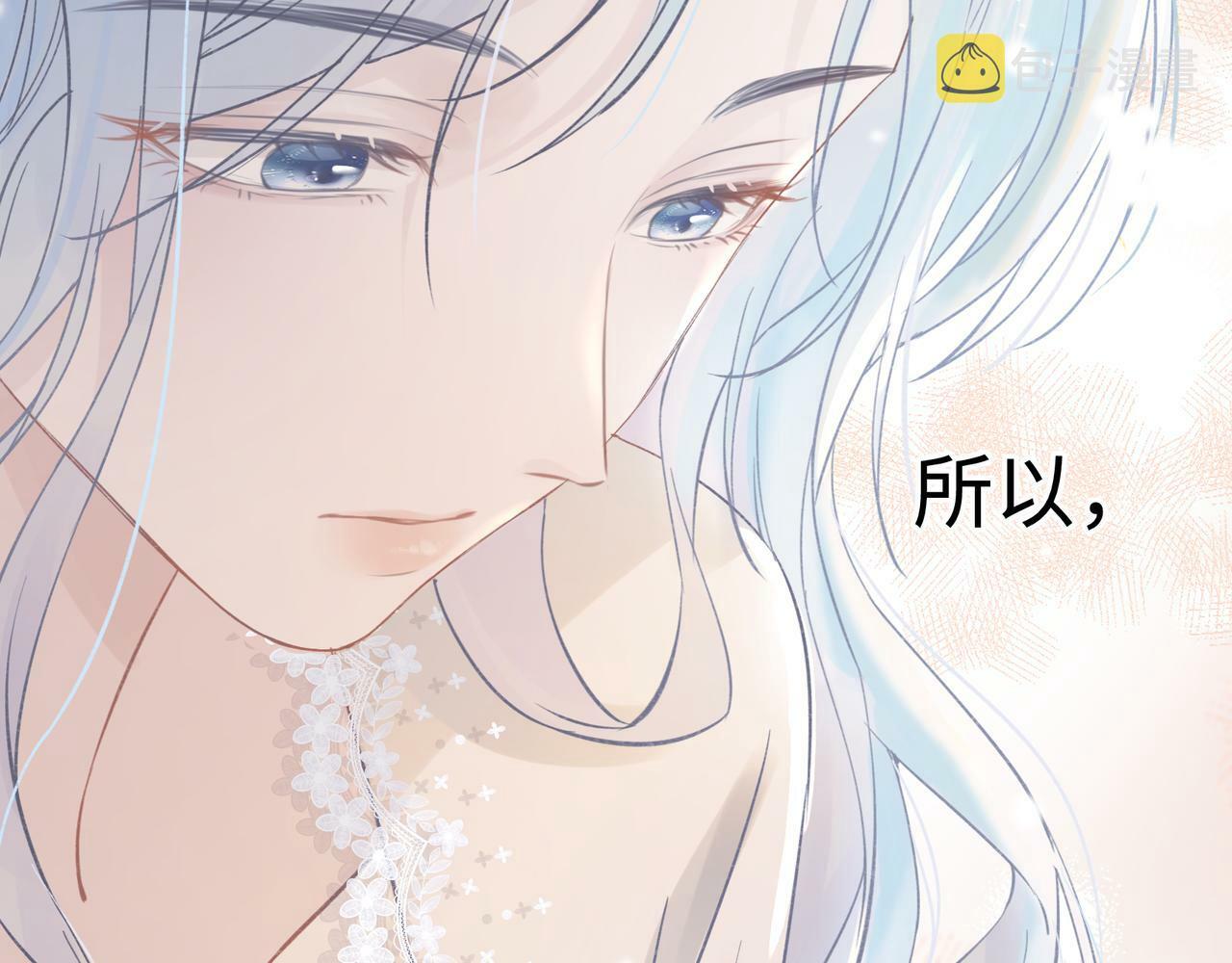 第1话  开局就穿越112