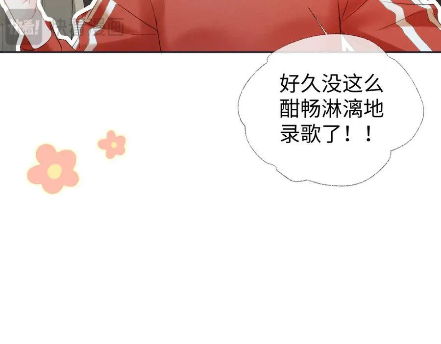 第75话 天王的醋意25