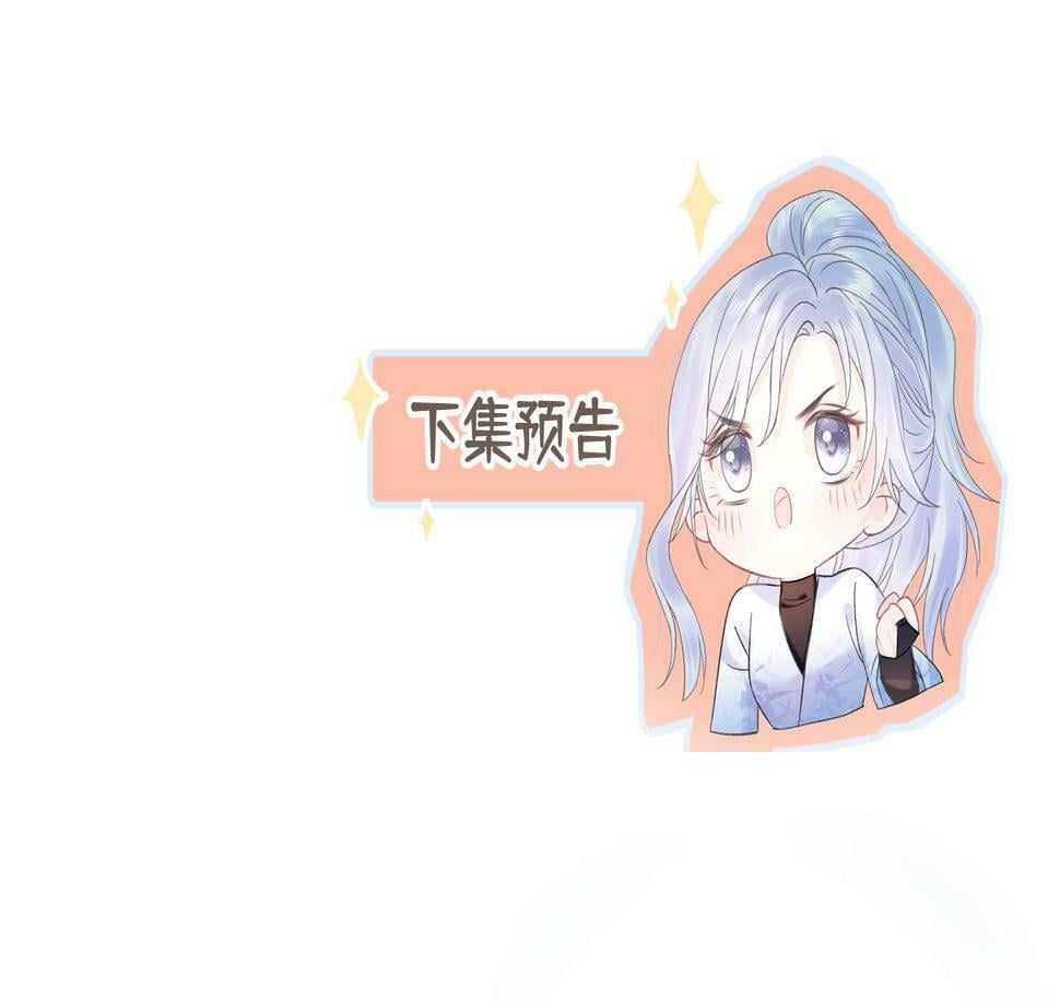 第11话  喜欢她的人不少啊99
