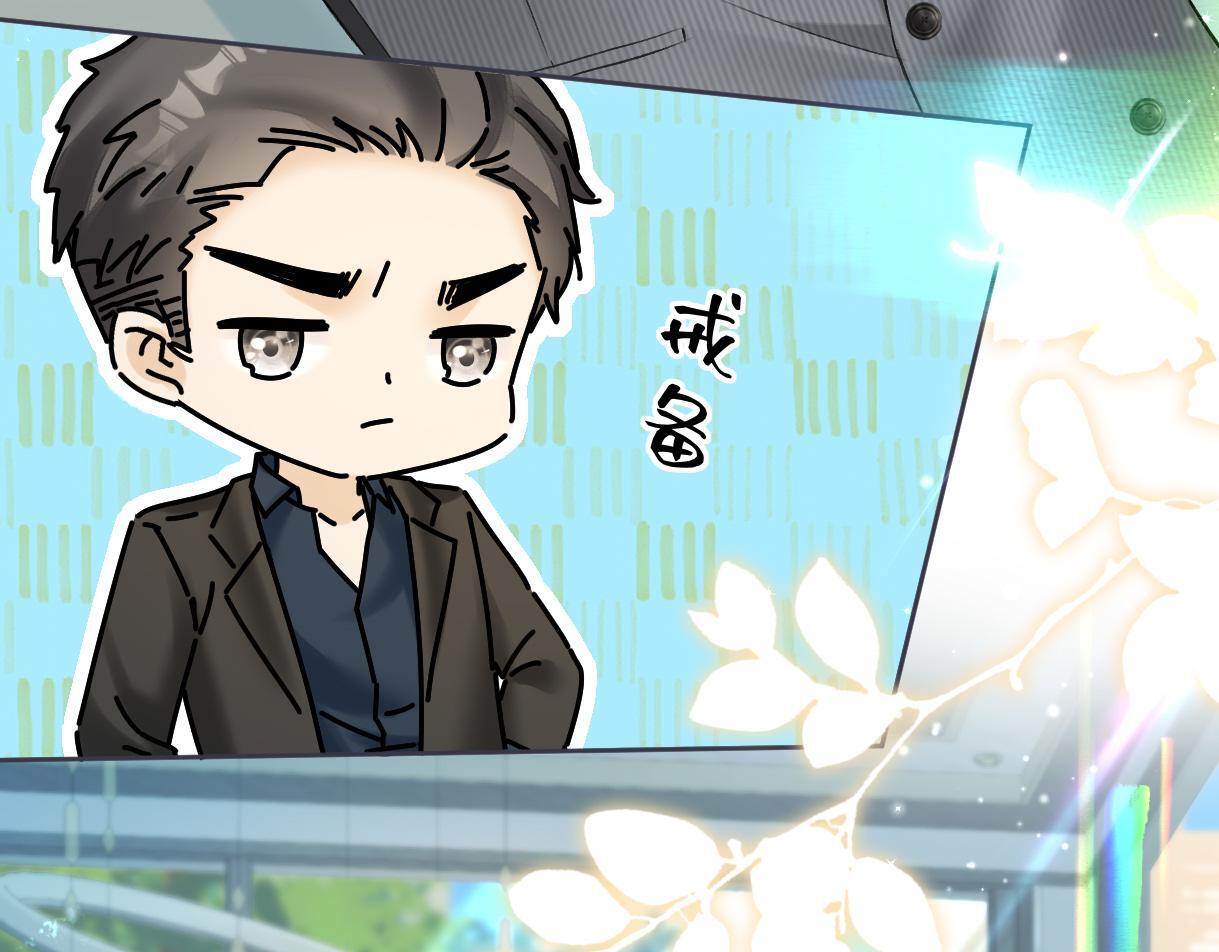 第39话 敢花我的钱？74